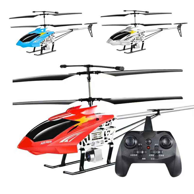 楽天市場】ヘリコプターラジコン USA Apache 電動 小型 屋外