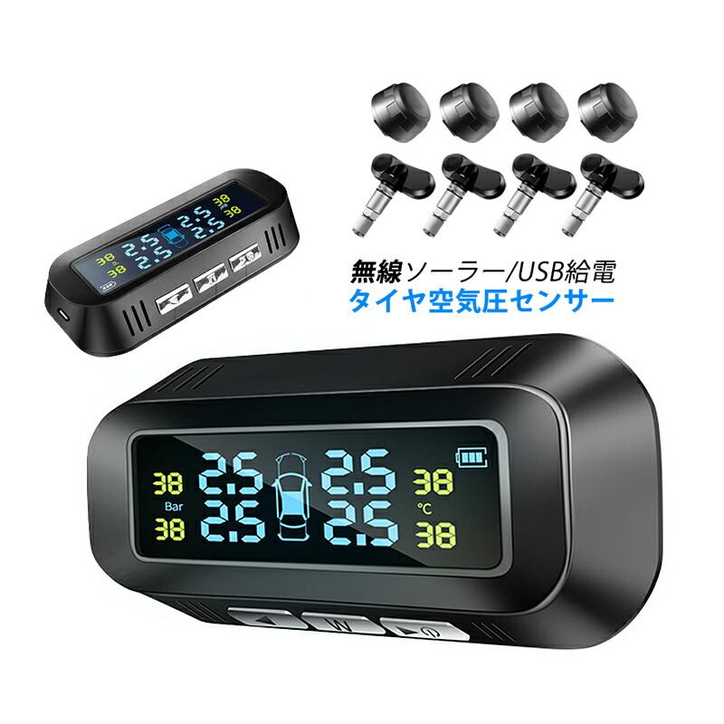 ウェッズギア TPMS タイヤ空気圧監視システム 楽天市場】TPMS 空気圧センサー WEDS GEAR TPMS MR LITE タイヤ