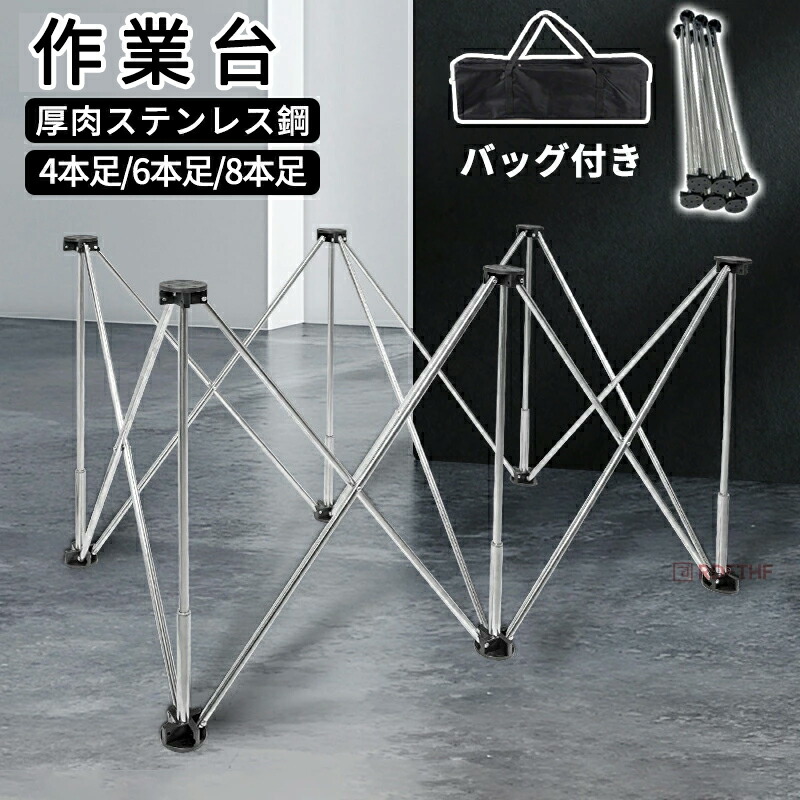やり方台 折りたたみ 伸縮やり方台 細工物涼み台 細工物一覧表 高さ合わせる能力のあるな脚 折りたたみ照明ランプ ソーホース 伸縮台 取りひろげる能力のある 精神的な統合不必要 携帯型 御徒面子付き添い人 ワンタッチ 軽さ