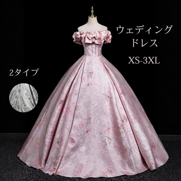 サクラ色 青色 夕まぐれお召しもの 前撮り ウェディングドレス ロングお召しもの 色合いお召しもの 二次会 花嫁御寮 うしろ帯高校生 告げ知らせる会 かき鳴らす会 お召しもの 成年者 洋琴 エレ 御芽出度 ロング 好いたらしい