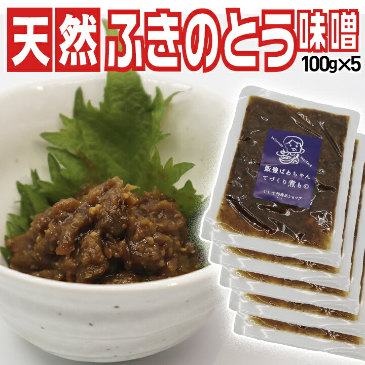楽天市場】国産ふきのとうサプリメント90粒 日本産原料 2999円