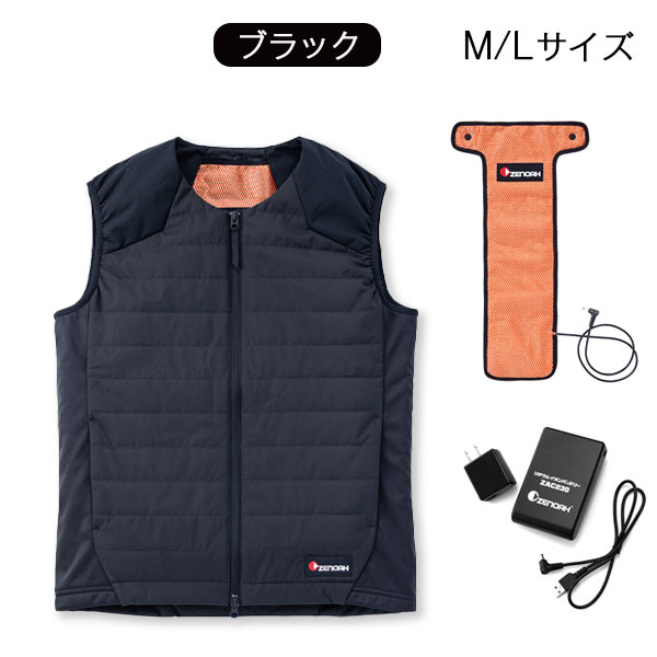 楽天市場】ハスクバーナ・ゼノア ヒートベストPro キット (3L) [すぐに