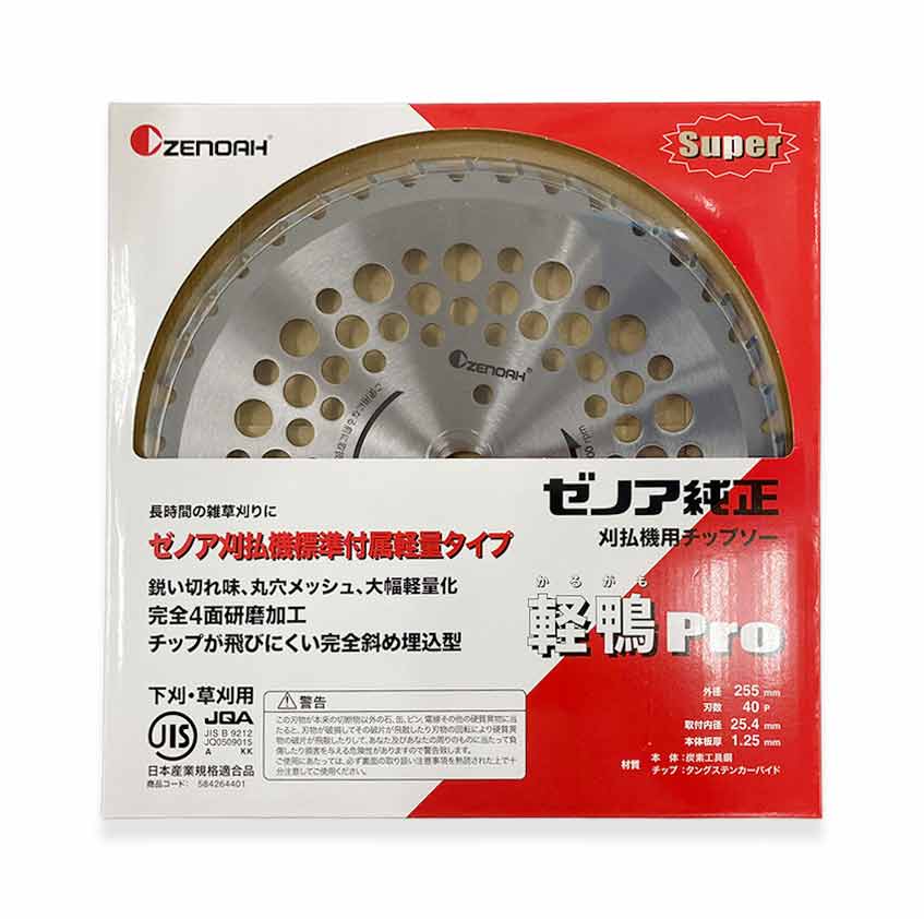 ゼノア Super軽鴨Pro 外径255mm 刃数40P 584264401 草刈機用チップソー 軽量メッシュタイプ 刈払機用替刃 草刈り刃 替刃 下刈り 1枚単品 5枚セット 10枚セット スーパーかるがもプロ かるかもぷろ ぜのあ｜IIDS店