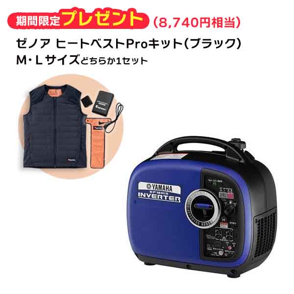 楽天市場】ヤマハ インバーター発電機 EF1600iS (50Hz/60Hz) (100V1