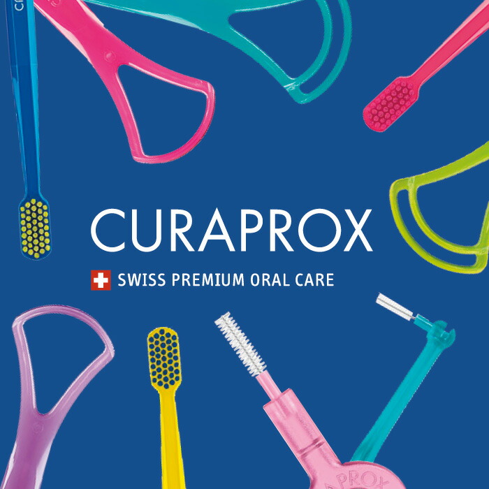 ご予約品】 CURAPROX baby クラプロックスベビー GIFT SET ギフトセット プレゼント お祝いにもおすすめ  whitesforracialequity.org