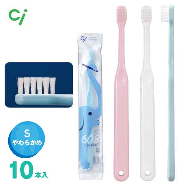 楽天市場】Oral Care オーラルケア 点検・仕上げ磨き用歯ブラシ マミー17 ソフト(5本) : オーラルケア用品 アットイーハ