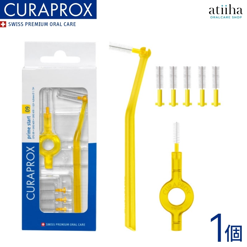 楽天市場】CURAPROX クラプロックス 歯間ブラシ CPS prime start