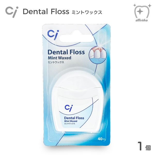 楽天市場】【メール便送料無料】ジーシー【GC】 ruscello ルシェロ floss フロス ミントワックス付き 6個セット 携帯用 :  オーラルケア用品 アットイーハ