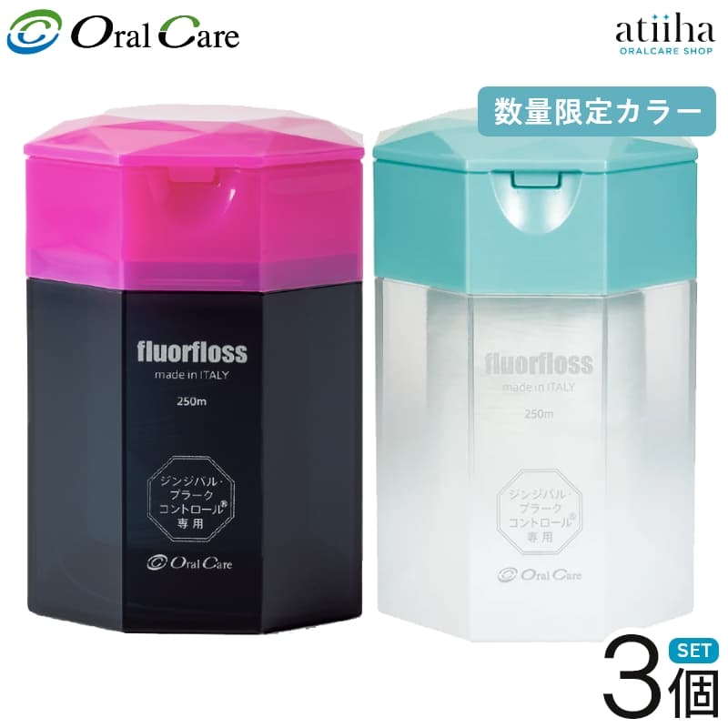 楽天市場】【送料無料】OralCare オーラルケア デンタルフロス フロア