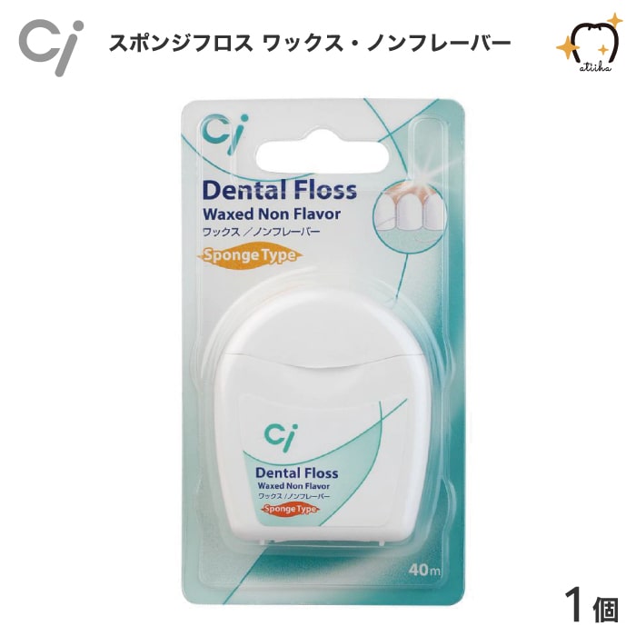 市場 メール便送料無料 Saving OralCare デンタルフロス オーラルケア セイビング フロアフロス