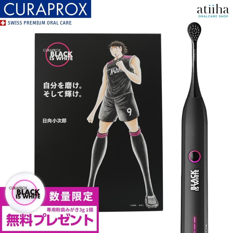 CURAPROX HYDROSONIC PRO 電動歯ブラシ Amazon.co.jp: クラプロックス (CURAPROX) 音波式電動ハブラシ