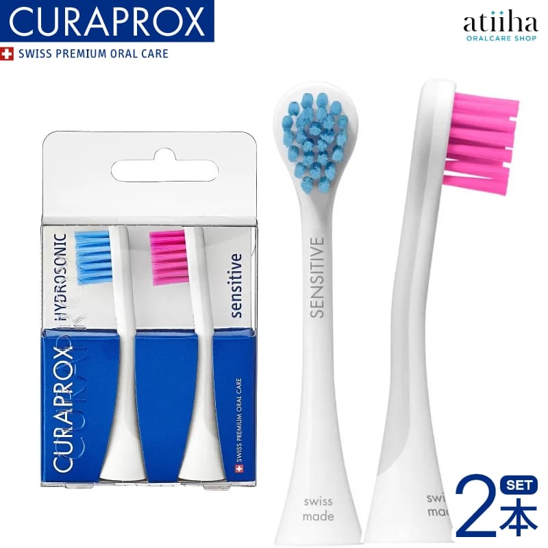 楽天市場】【送料無料】CURAPROX クラプロックス 音波式電動歯ブラシ