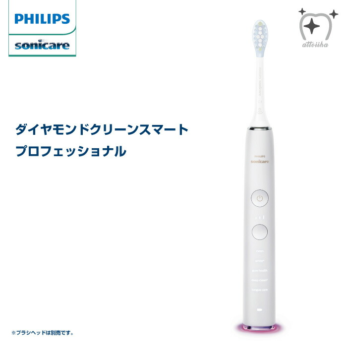 楽天市場】日本正規品 ブラウン OralB オーラルB 電動歯ブラシ iO9 