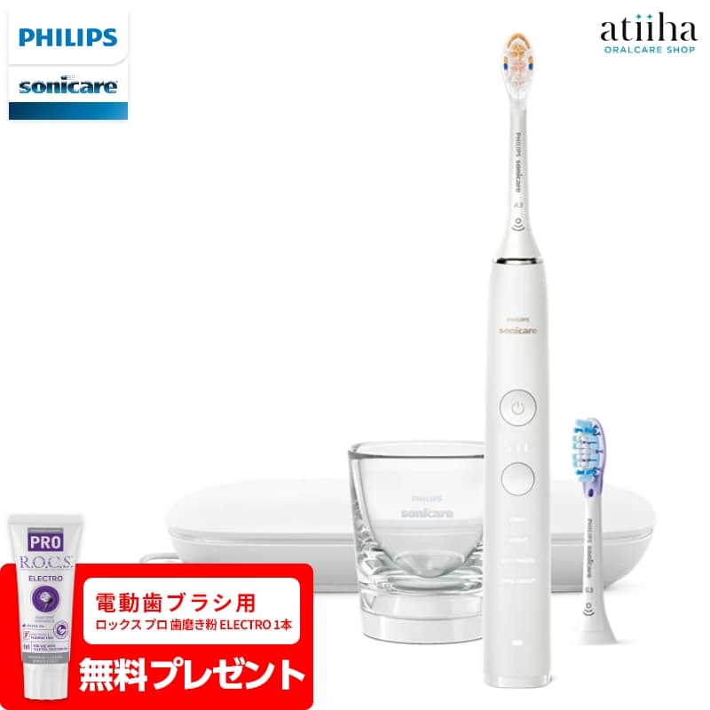 楽天市場】送料無料 フィリップス sonicare ソニッケアー 電動歯ブラシ