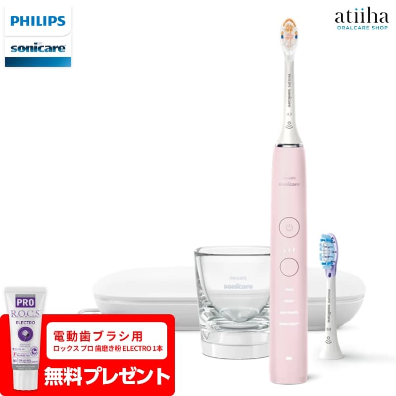 楽天市場】送料無料 フィリップス sonicare ソニッケアー 電動