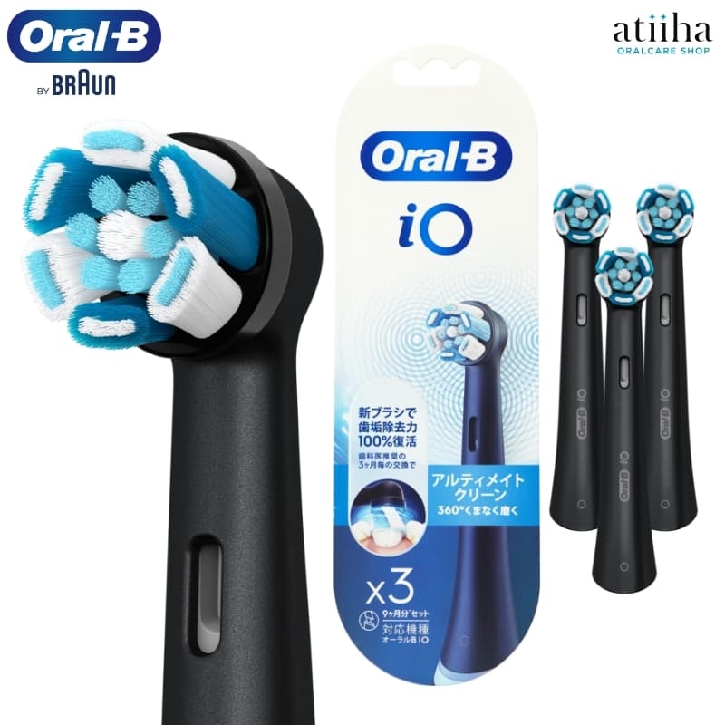 ブラウン　オーラルb iO アルティメイトクリーン　4本入×2箱 Amazon.co.jp: ブラウン 替えブラシ オーラルB iO 正規品