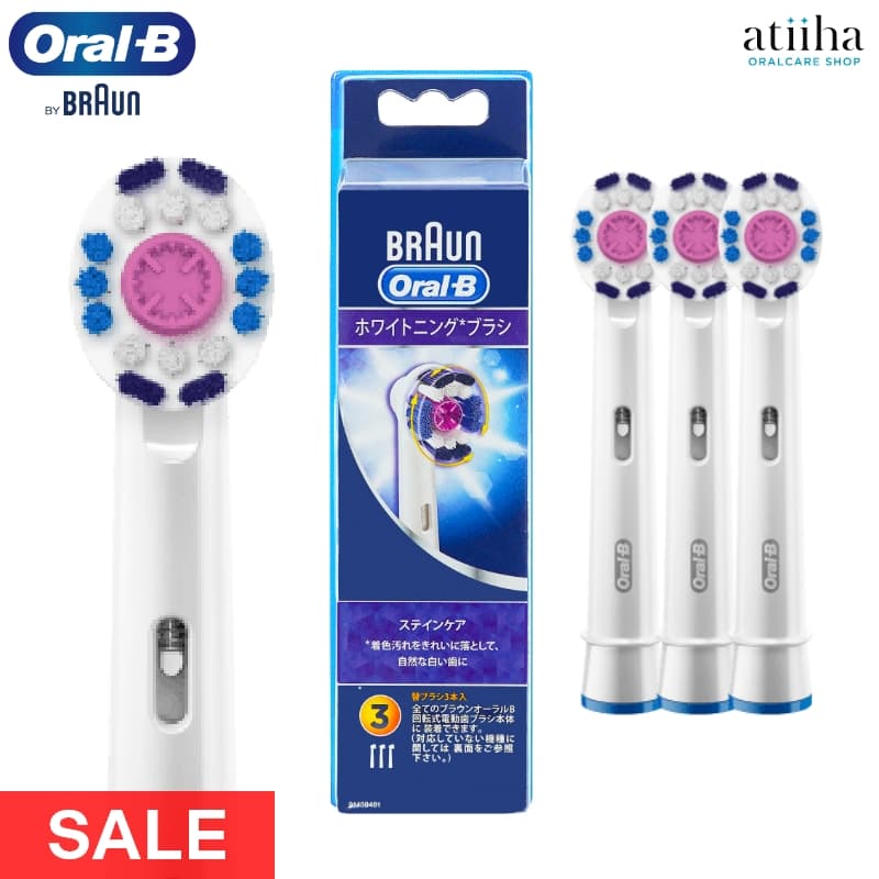 楽天市場】正規品 ブラウン OralB オーラルB 電動ブラシ iO専用