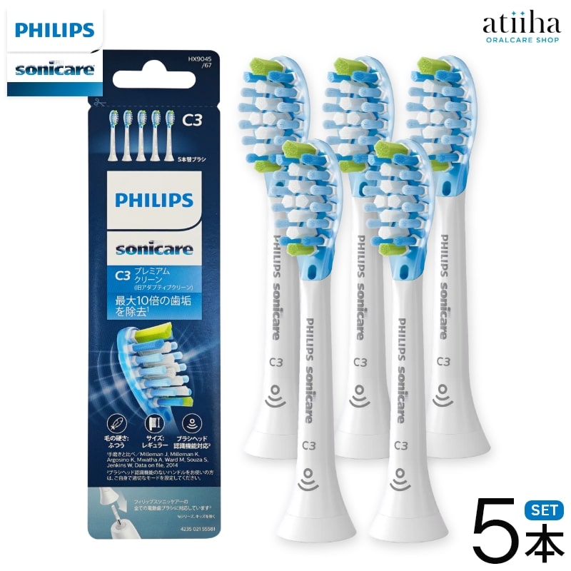 楽天市場】【SALE セール】【送料無料】フィリップス sonicare