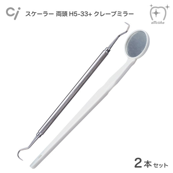 楽天市場】【送料無料】Ci スケーラー H6-H7 + クレーブミラーホワイト