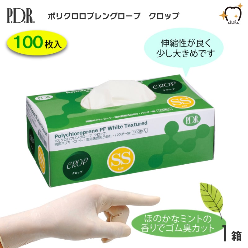 楽天市場】PDR 手袋 グローブ ラテックスグローブ セーフラ 塩素処理 1