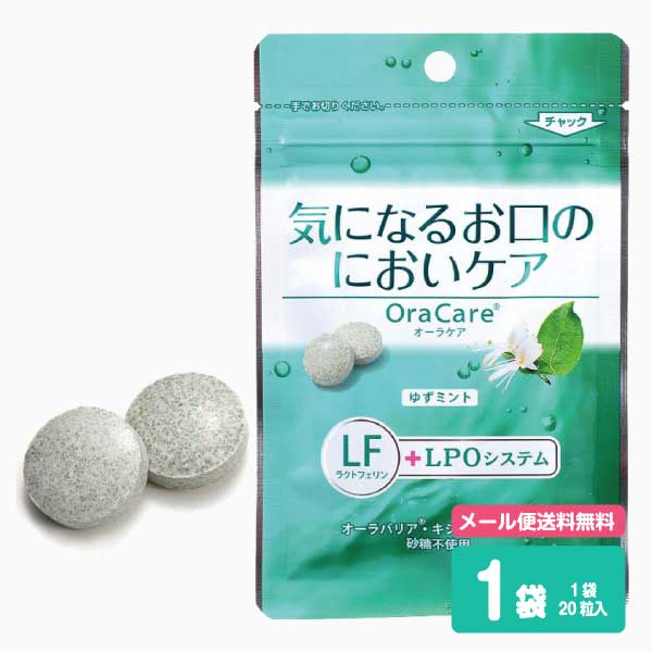 1-TDC 120粒 歯茎・歯肉、関節サポート 歯茎・歯肉の再生 整形 後退 下がる CTG | 福岡市城南区