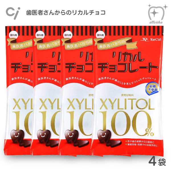 メール便送料無料 歯医者さんからのリカルチョコ 超歓迎 4袋 【正規取扱店】 60g 80134015
