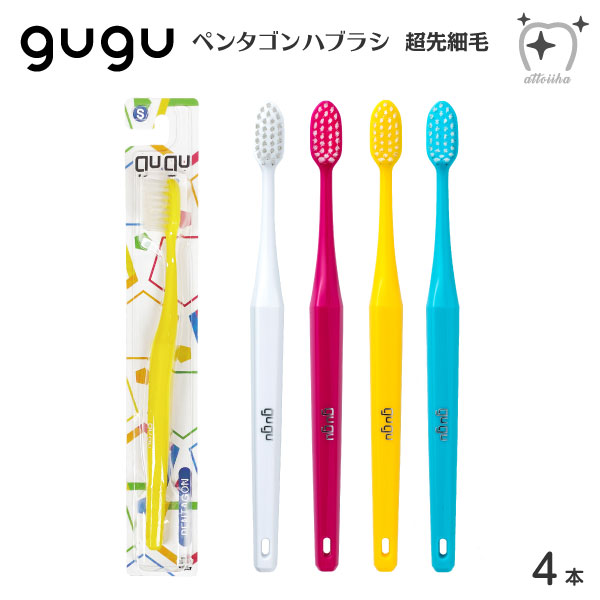 おちゃ⭐︎歯ブラシ オーラルケア用品専門アットイーハ