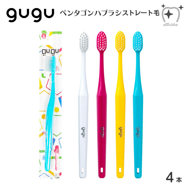 オーラルケア用品専門アットイーハ