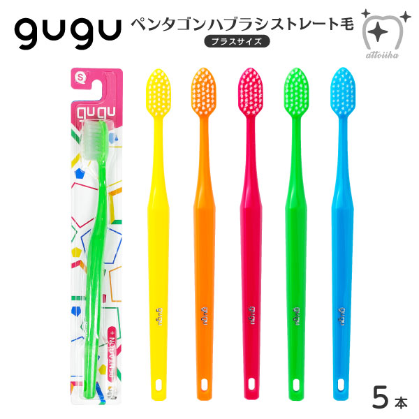 バクハツハブラシ 楽天市場】【☆エントリーP5倍+先着100円OFFクーポン 9/4-9/11