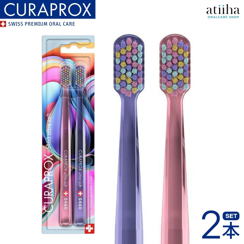 楽天市場】CURAPROX クラプロックス 歯ブラシ CS5460 ウルトラ