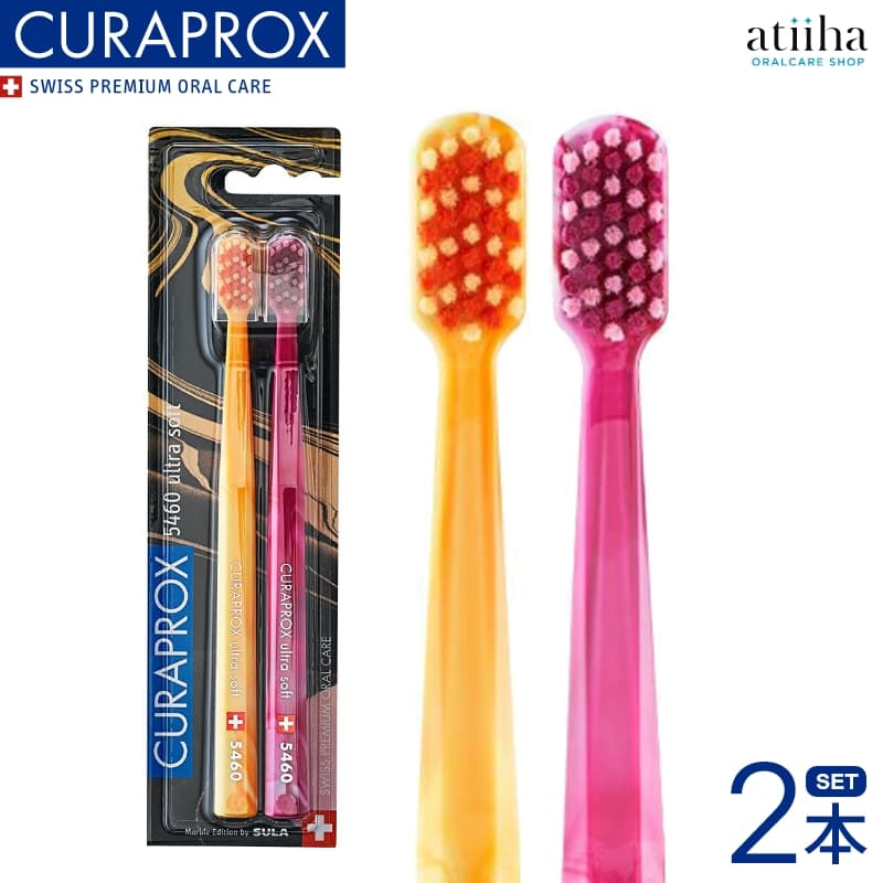 【まとめ売り】CURAPROX 5460 ultra soft 7本セット 楽天市場】CURAPROX クラプロックス 歯ブラシ CS5460 ウルトラ