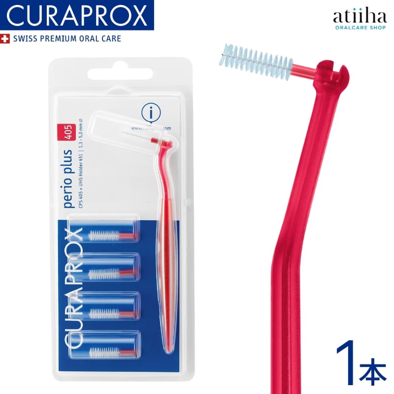 プラスクラス(プロフ確認ください) 楽天市場】CURAPROX クラプロックス 歯間ブラシ 替えブラシ