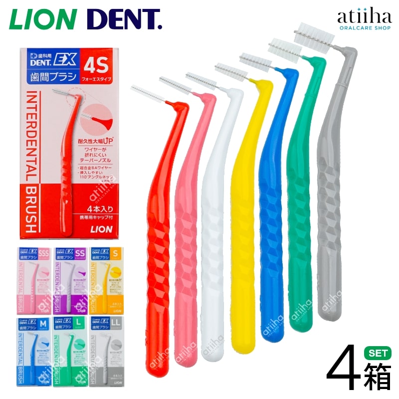 dentshikan4-min.jpg