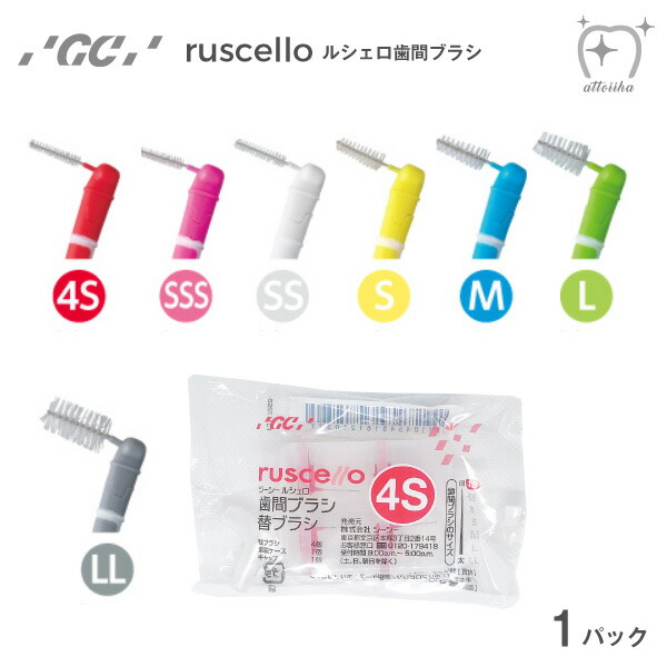 楽天市場】【メール便送料無料】ジーシー【GC】 ruscello ルシェロ floss フロス ミントワックス付き 6個セット 携帯用 :  オーラルケア用品 アットイーハ