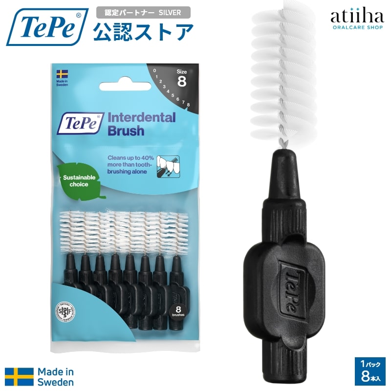 テペ TePe 歯間ブラシ オリジナル歯間ブラシ ブラック 4L 専用キャップ1個付 選べるサイズ スウェーデン製 歯や歯ぐきにやさしい