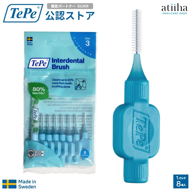 テペ TePe 歯間ブラシ オリジナル歯間ブラシ ブルー S 専用キャップ1個付 選べるサイズ スウェーデン製 歯や歯ぐきにやさしい