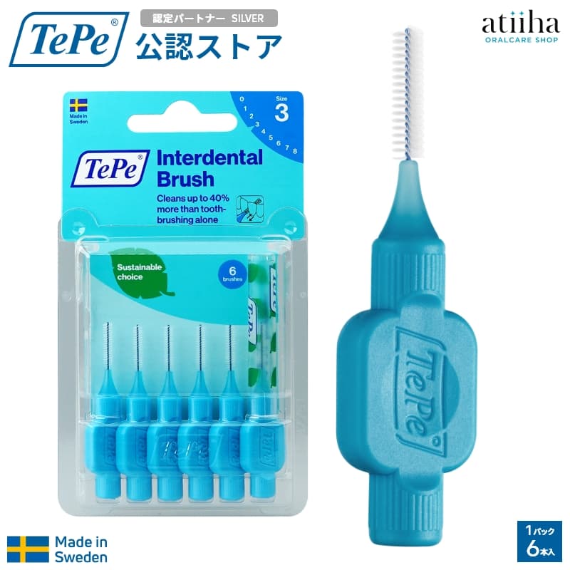 テペ 歯間毛はらい TePe Interdental Brush 事あたらしい歯間毛はらい 6本入 ブリスターパック 青碧【0.6粍】TePeお墨付き共同作業者バス発着場 歯垢取りすてる 歯周病止めること エコ原料品 オーラルケア
