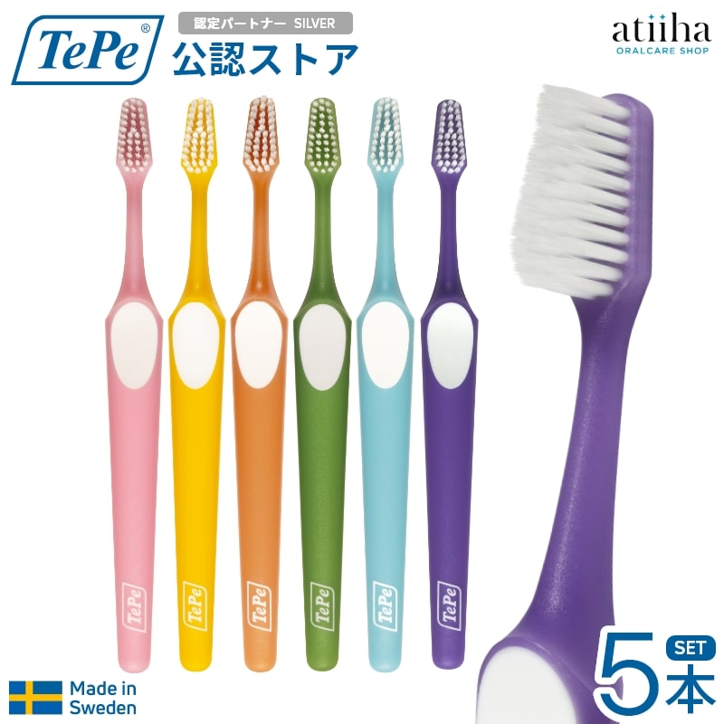 【たかし】3点セット Lサイズ エムバペ デンベレ ドゥエ 楽天市場】【送料無料】テペ TePe 歯ブラシ Supreme スプリーム