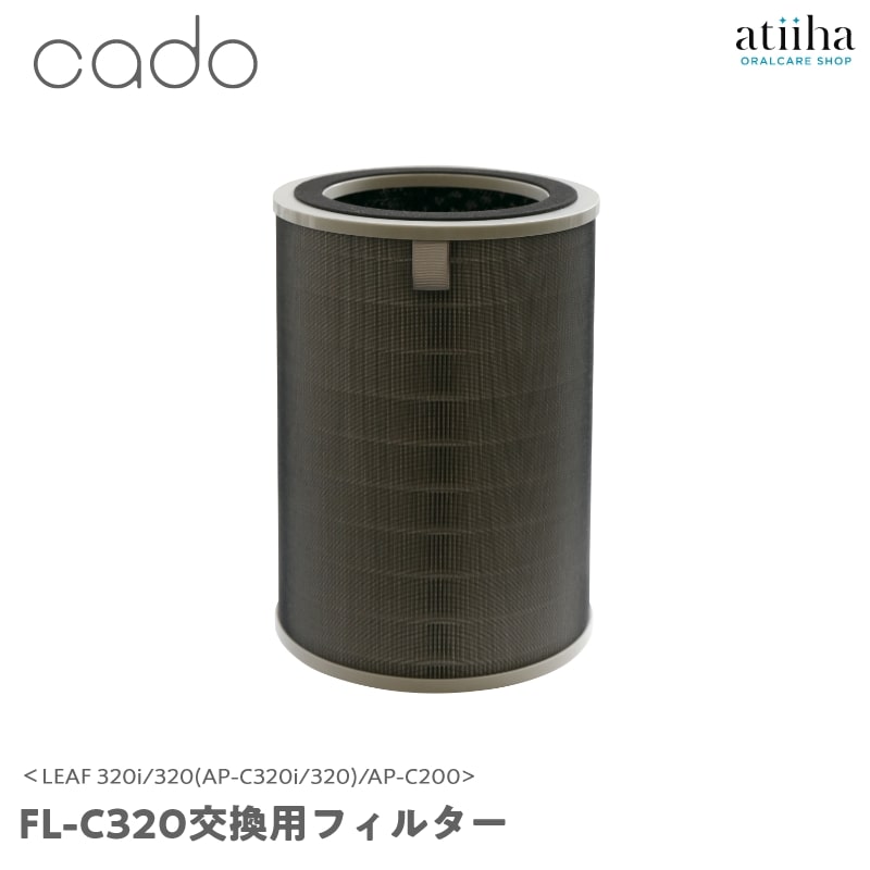 楽天市場】交換用 フィルター cado カドー 空気清浄機 AP-B250専用 21