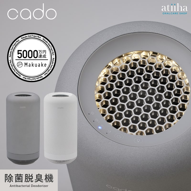 楽天市場】cado カドー除菌脱臭機 SAP-002-WH ホワイト ※送料