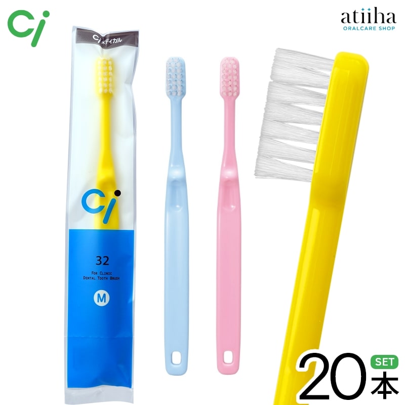 楽天市場】【送料無料】Ci ミニ歯ブラシ ミディミルキー M ふつう【30