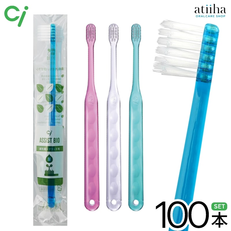 【貨物輸送無料】Ci 歯刷子 Assist  助けること超先細＋坦々たる毛(ラウンド産業)【100本】