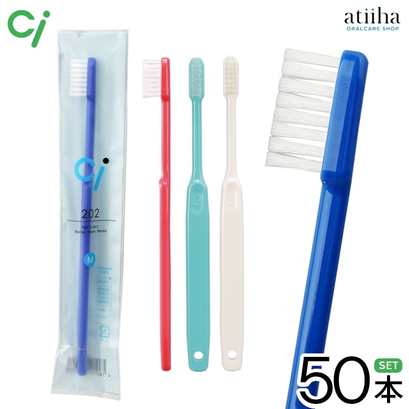 歯ブラシ C ci20250-min.jpg
