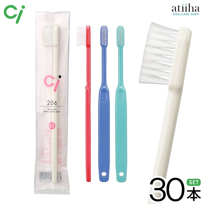 楽天市場】【送料無料】【歯科医院専売品】Ci206 歯ブラシ SS超