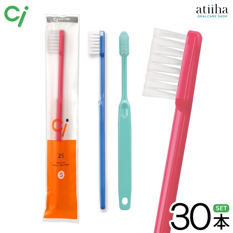 ci2530-min.jpg