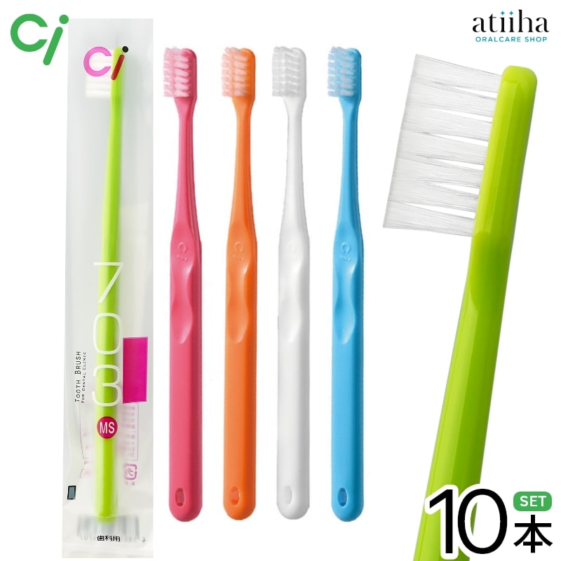 楽天市場】【送料無料】Ci ワンタフト歯ブラシ MICLIN ミクリン【5本