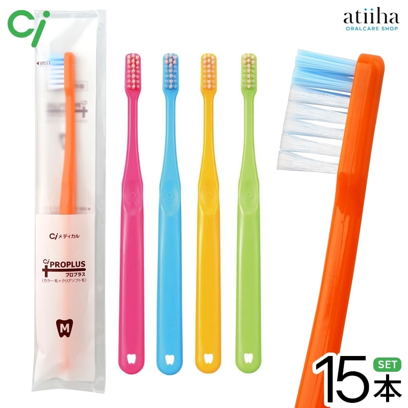 楽天市場】Ci 歯ブラシ Ciベーシック 超先細＋フラット毛【1本