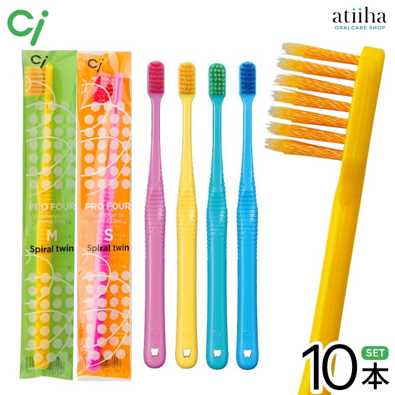 楽天市場】Ci PRO FOUR 歯ブラシ スパイラルツイン 【1本】 : オーラル