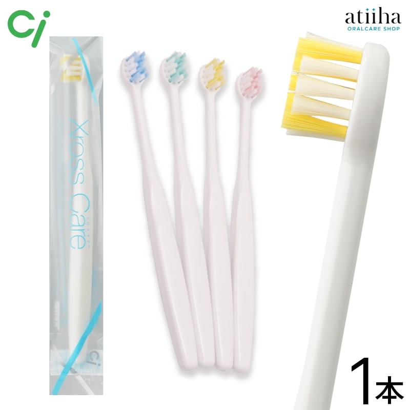 楽天市場】Ci 歯ブラシ Ci202 タフテーパープレミアム サンドイッチ