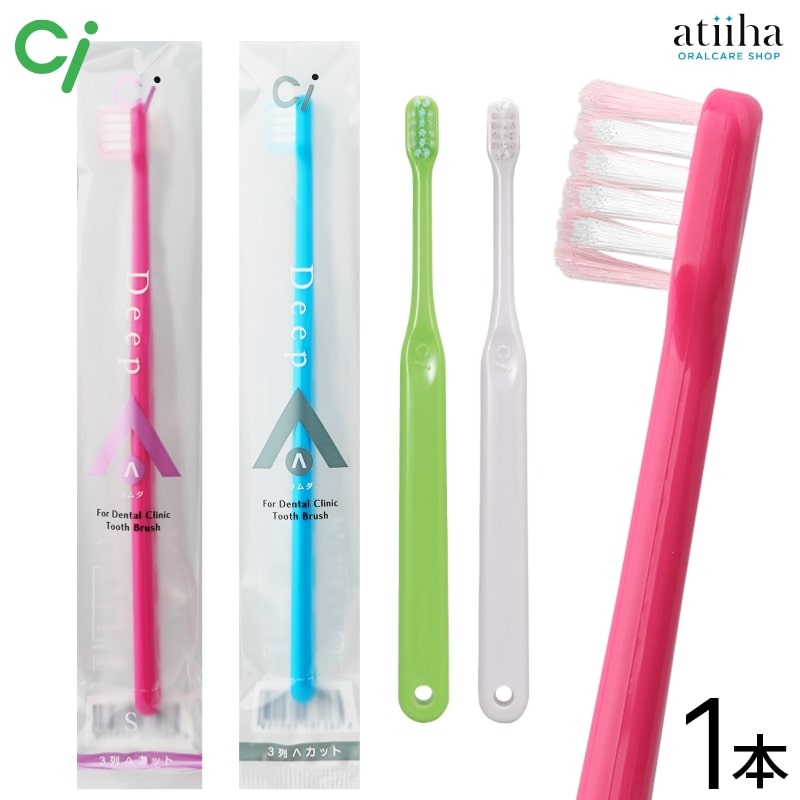 ギシグー　13本セット　新品未使用　GISHYGOO 楽天市場】【100円OFFクーポン有】【歯科専売品】GISHY GOO